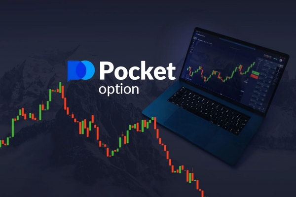 Exploring the Benefits of Trading Pocket Option 1