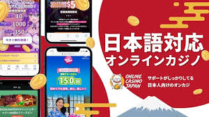 新規オンラインカジノ 入金不要ボーナスの魅力とメリット